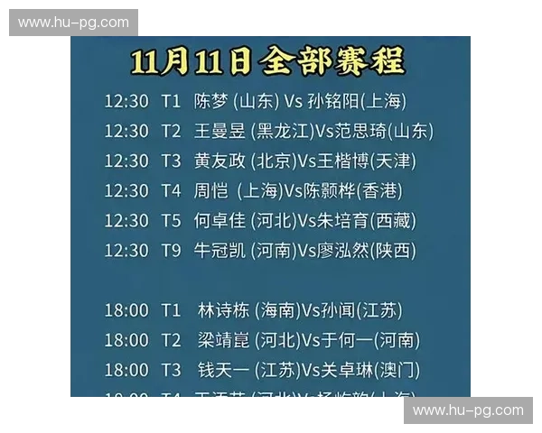全运会2020赛程大全：不容错过的赛事节拍与观赛攻略